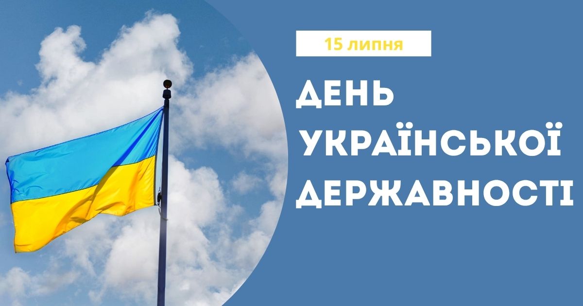 Den_Gerov_Ukrani___Mi_pamjatamo_kozhnogo_ta_kozhnu_____15_.jpg