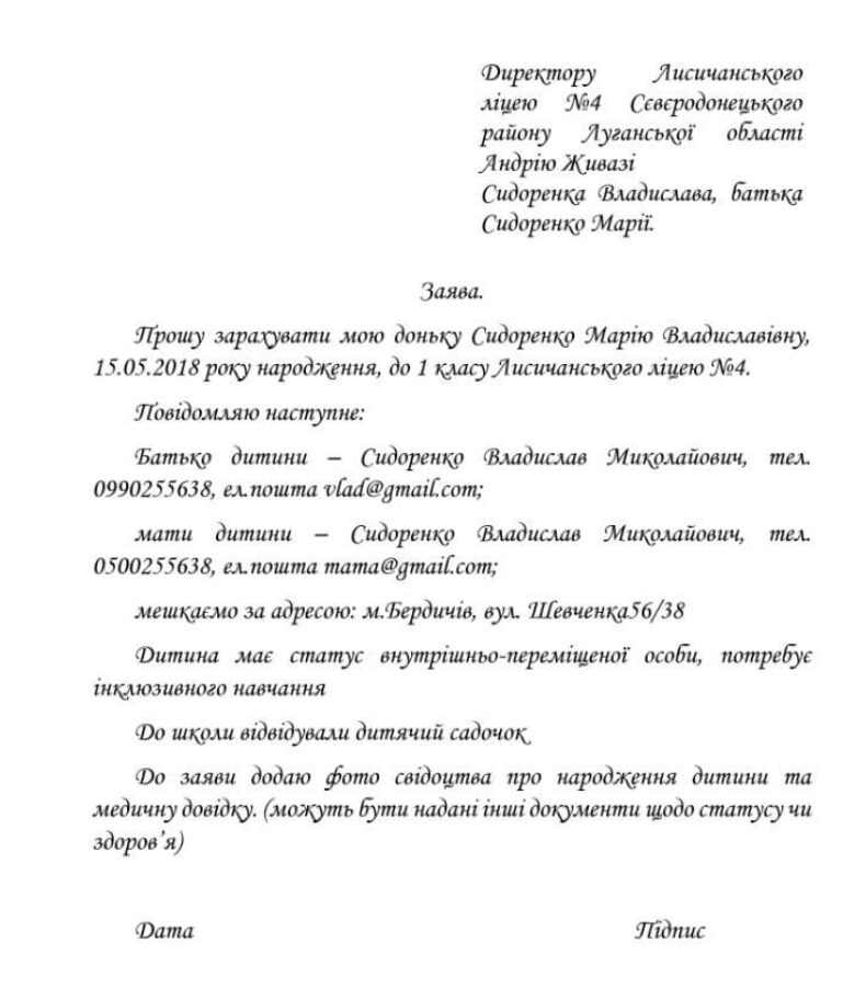 Snimok_jekrana_2024-08-08_165351.jpg